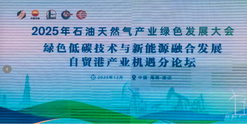 雷火-邀请赛：“徐州姆巴佩”苗润东发挥抢眼，U19国足1比0击败澳大利亚